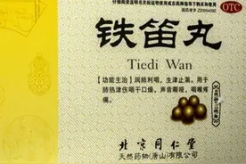 慢性咽炎发作，咽喉干燥、有异物感？一个中成药巧缓解...图片