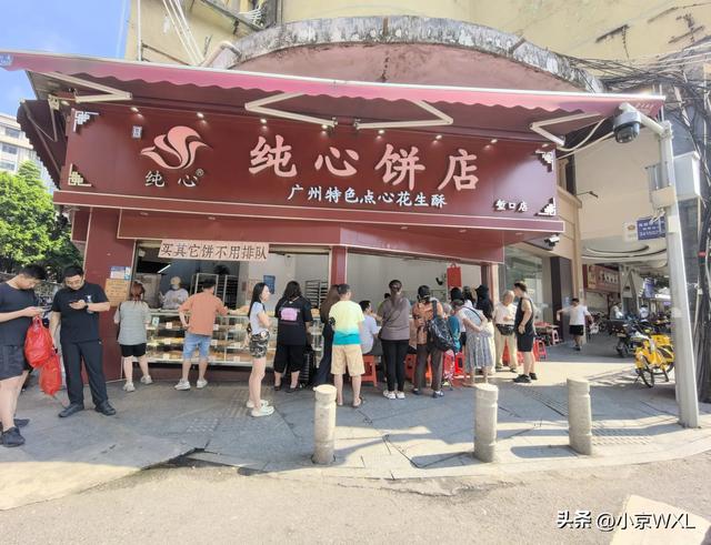 走马观花老市区堑口市场