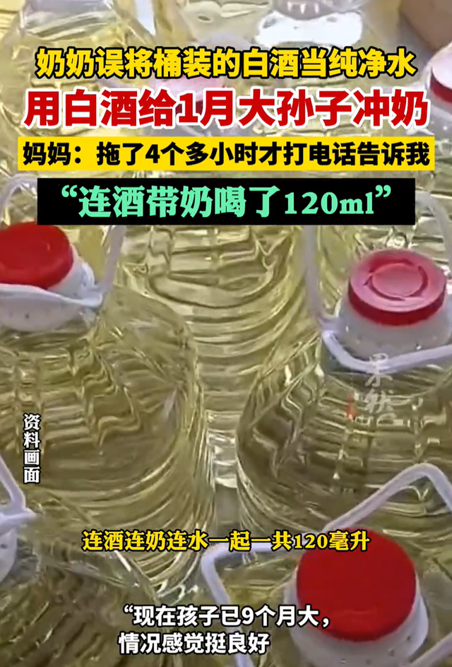 老人带娃你遇到过哪些疏忽