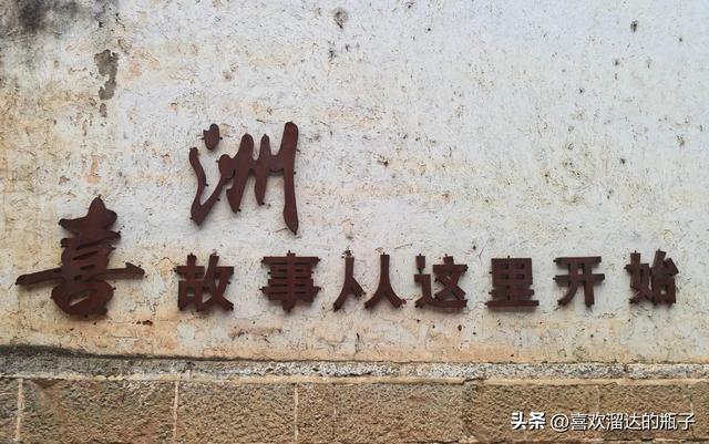 喜洲，藏在稻田里的浪漫