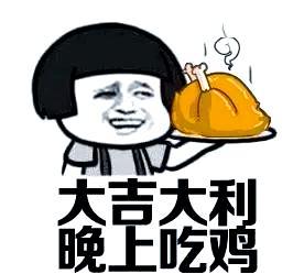 从入门到精通：绝地求生新手全面攻略