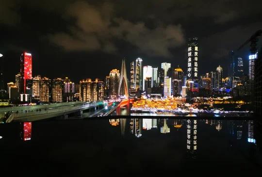 重庆的夜景怎么样