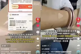 某某团队搞淘宝赔付被抓，这个消息一出，电商圈就炸了！图片