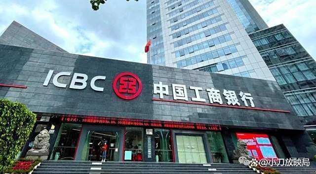 工商银行存款利率是多少（2025年9月）