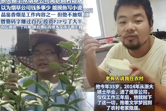 你认可辞职隐居的洒脱吗