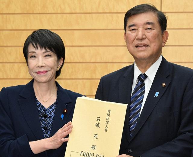 高市早苗为何推迟召开临时国会