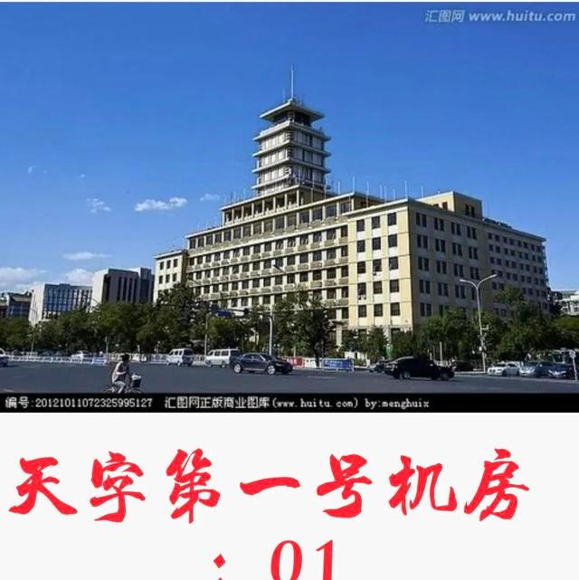为什么长途区号020是广州