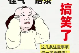 教师爆笑课堂“阴阳怪气”语录快学起来活跃课堂气氛!...图片