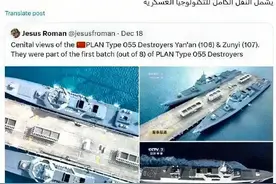 在中东，一个富豪对中国的055型大驱舰表现出极大的...图片