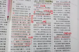 张晓风的这篇散文太值得仿写了！文笔绝了！ 在《读者图片