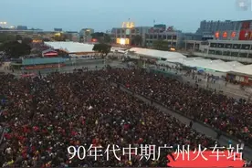 还原广东治安恐怖岁月点滴！（一）图片