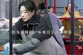 《凡人歌》大结局：沈琳卖卤货，谢美蓝火速改嫁，沈磊娶李晓悦图片