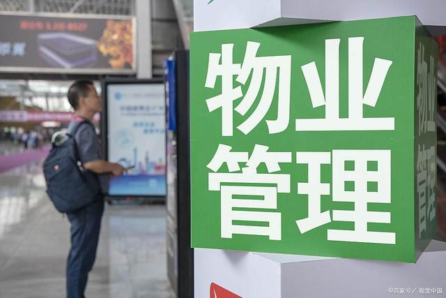 2025年9月27日 第55页
