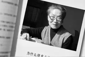 杨绛说：为什么很多儿媳，对婆家的事不闻不问，能不往...图片