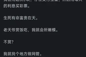 给你5万块钱创业，你会做什么？看网友的评论引起万千共鸣图片