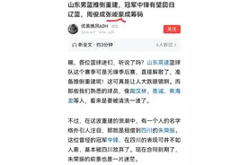 最近朱荣振加盟辽篮传闻层出不穷，也不知道是谁先编的图片