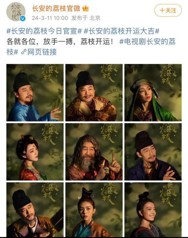 电影《长安的荔枝》影评