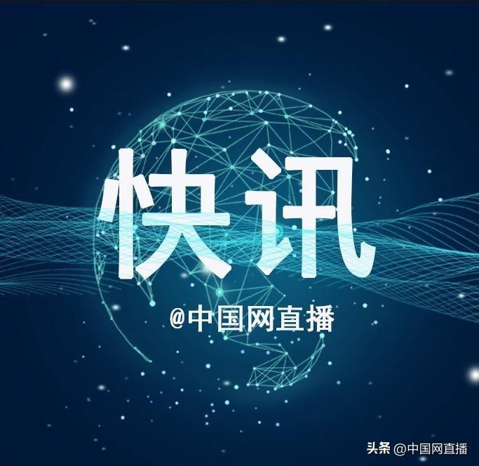 全国政协十四届四次会议会期7天