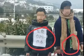免费提供热水，泡面10元一碗！暴雪封路后农民把生意做上高速图片