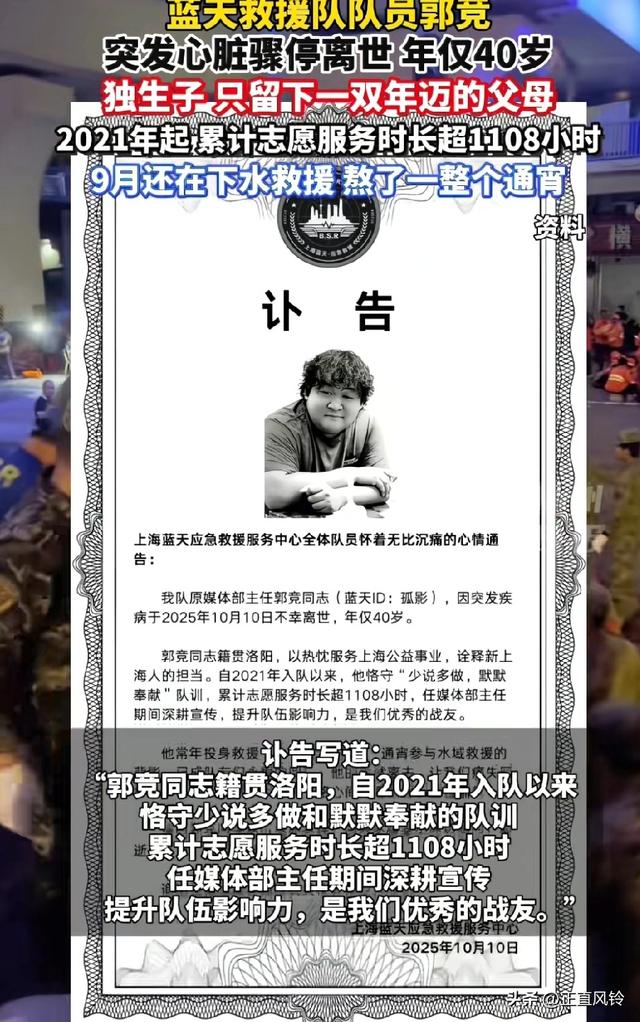 如何看待民间救援人员高强度工作