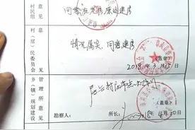 农村自建房的审批流程是什么？图片