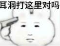 第一批用拼多多买屎的人出现！香港自提点员工崩溃：求放过！