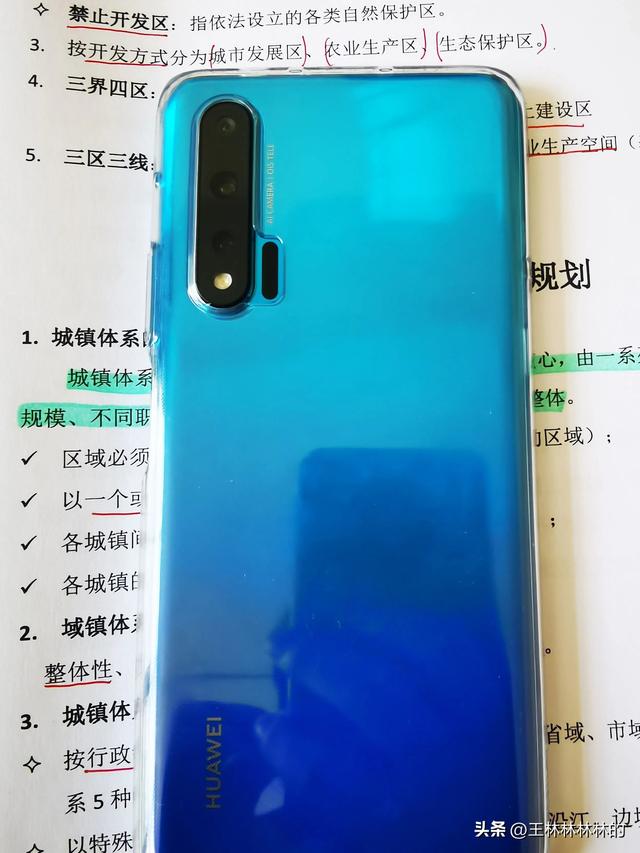 华为nova 6现在还有人在用吗？