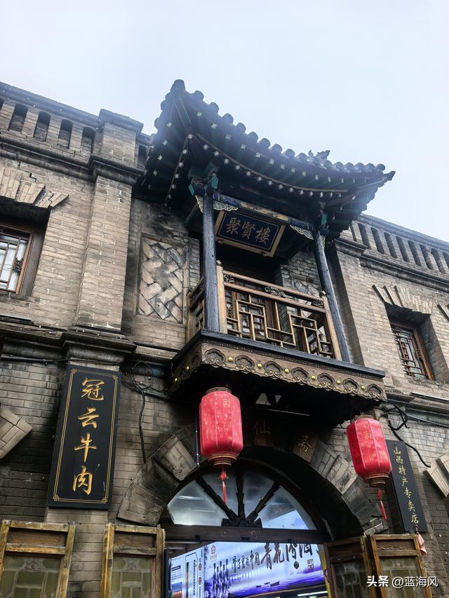 西安到平遥高铁两日游攻略——送给想当晋商少奶奶的你