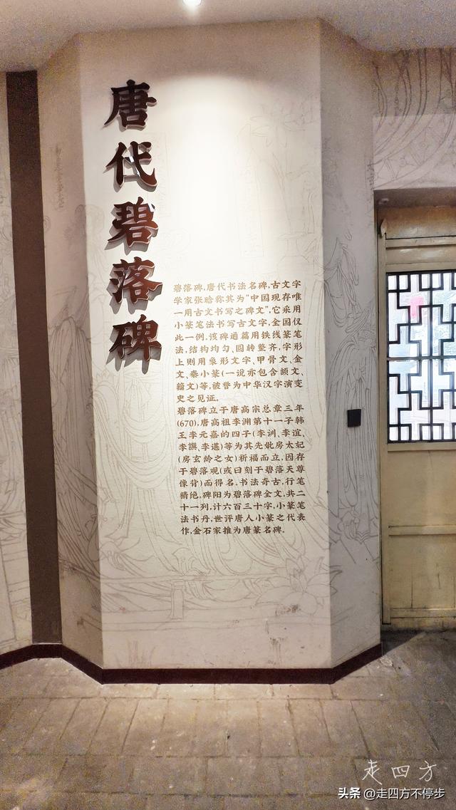 山西新绛县龙兴寺游记