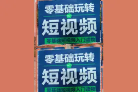 添加音乐让你的视频不再尬播 同样一首歌，不同的人有...图片