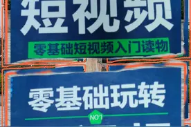 添加音乐让你的视频不再尬播 同样一首歌，不同的人有...图片