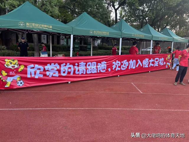 如何看待恒大足校U13夺冠