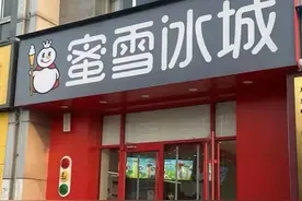 招牌背后的治理之痛：三河强换事件再敲形式主义警钟图片