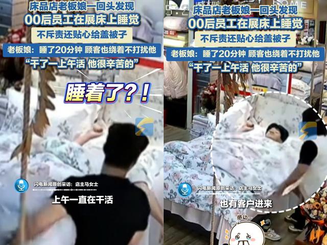 你遇见过暖心的老板吗