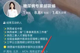 黄帝内经：血液中的糖是好还是坏？图片