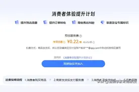 内测半个月的淘宝退货宝，终于要来了！图片