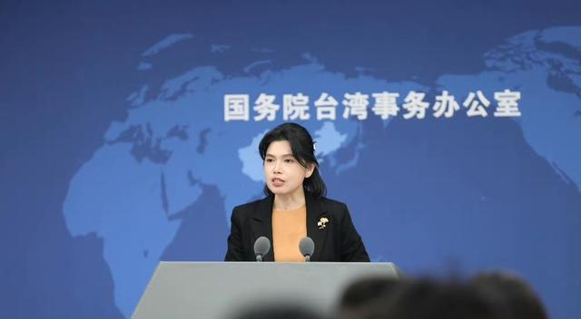 国台办回应民进党谋求所谓贸易协定