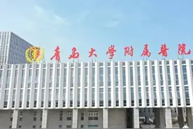 山东省顶级三甲医院前十排名，都有哪些医院上榜。图片
