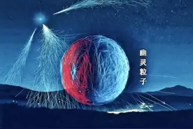 前几天，央视新闻报道了江门地下700米的一个大科学装置...图片