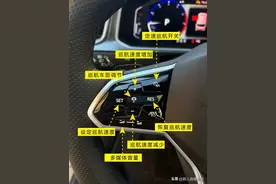 汽车上各功能按键图解，收藏起来备用 车上的这些英文...图片