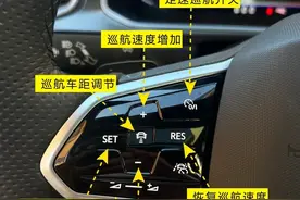汽车上各功能按键图解，收藏起来备用 车上的这些英文...图片