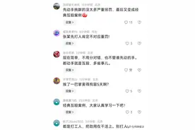 炸了！女子地铁扇男子耳光，男子还手双双被罚，网友：又是互殴？图片