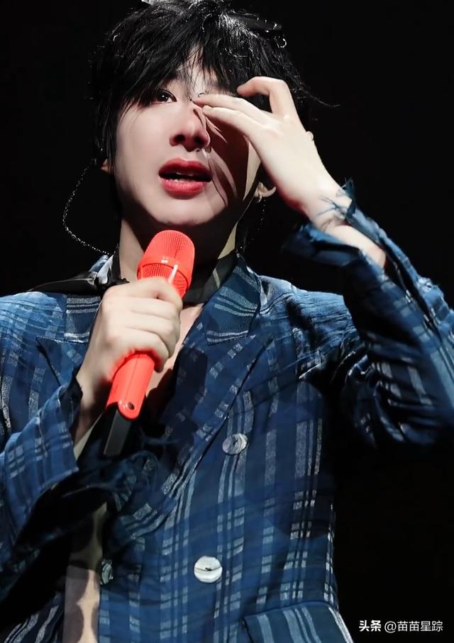 如何看待刘宇宁在演唱会上大哭