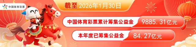 北京体彩，温暖在京奋斗者的回家路