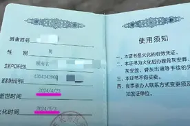胖猫姐姐开直播感谢网友，全程关闭奖励图片