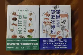 我食故我在 收到丽萍寄来的书。《你是你吃出来的》图片