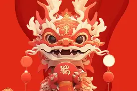 龙年到来，祝福如龙般强势，事业腾飞，前程似锦，幸福如意图片