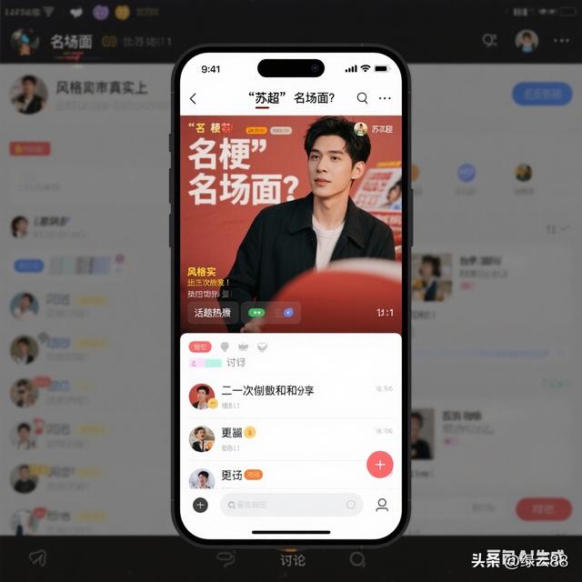 苏超是如何做到场均观众超3万人的