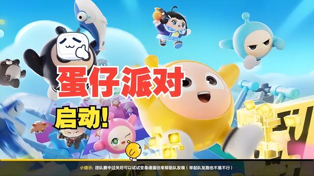适合双人游玩的游戏推荐 1. 合作冒险类: -