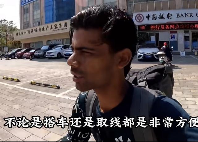 外国游客吐槽中国游贵你咋看